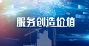 产物与服务